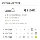 수경복권방 이미지