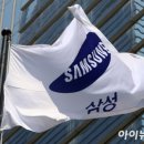 삼성생명본사(서초타워)