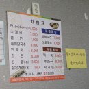 숙이네칼국수 | 울진 후포 후포시장 숙이네 국수 들깨 칼국수&amp;수제비 솔직 후기