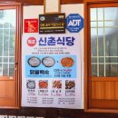 원조닭날개