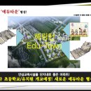효성어린이공원 이미지