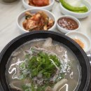 그리운순대국 이미지