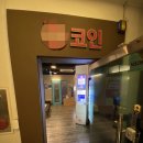 향기노래연습장 네이버블로그