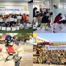 혜전대학교 부속유치원