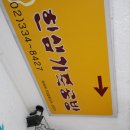 솜사탕키친 이미지