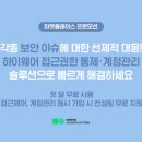 클라우드마켓