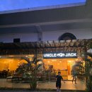 세부 맛집 추천 - 검색하면 꼭 나오는 엉클잭(UNCLE JACK) 직접 다녀온 후기