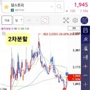 에스엠푸드스토리