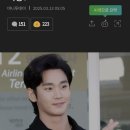 7억 독촉하다 200억 위약금으로 날아가게 생긴 김수현 이미지