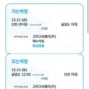 현아민박 이미지