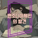 당신의숲정신건강의학과의원 이미지