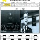 예술광고공사