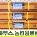 학표농자재 이미지