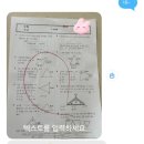 만만수학교습소