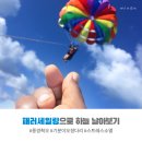 라온투어 이미지