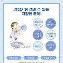 안산중앙한의원 이미지