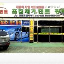 구월4동-12 이미지