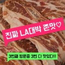 카우카우 산본점 이미지