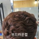 제일미용실 이미지
