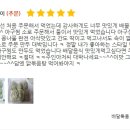 대청아구찜&닭볶음탕 이미지