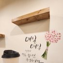 하삼동커피부평깡통