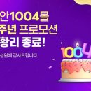 1004네 이미지