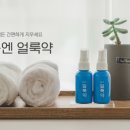세탁연구소 이미지