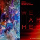 스타쉽월드 이미지