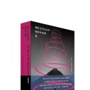 북North124 | [리뷰어스클럽-반타] <해리 오거스트의 열다섯 번째 삶> 서평단 모집