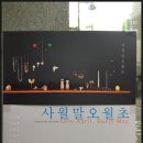 아원기획