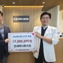 하나로의원 이미지