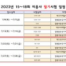 산호대로-42 이미지