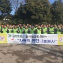 (주)금호로지스 이미지