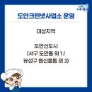 (주)중부에너텍 이미지