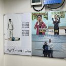 송윤숙상생약발 | 어깨통증 해결 부천역 이색 마사지 송윤숙 상생약발 솔직후기