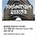 던킨부산