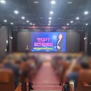 송해아트홀 | 챗GPT강사 김인옥, 구로 송해아트홀 챗GPT실전 활용법 보조 출강 후기