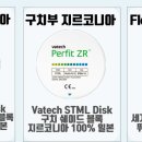 솔루션치과기공소 이미지