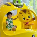 유교랜드 북쪽 주차장 앞 | 아이와 안동 여행 가볼만한곳 유교랜드 키즈카페 안 부러워