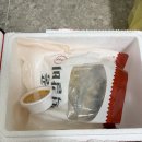 현풍떡갈비