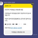 안양시청 | [안양] 안양시청 여권만료 재발급 신청 후기