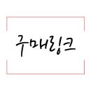 가나주류 이미지