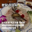 금곡로11번길 이미지