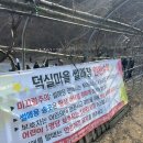 덕실마을 화장실 이미지