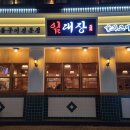 임대장오산 이미지