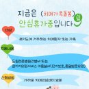 파주시 치매안심센터 | 파주시, 「치매가족돌봄 안심휴가지원」운영- 간병비·본인부담금 최대 30만 원 지원