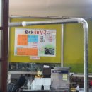 오대해장국 이미지