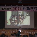 완월초등학교 모닝뉴스