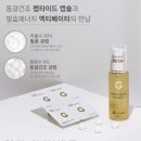율스킨앤바디 - 제주시 | 율스킨앤바디