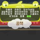 마우스 노래연습장 이미지